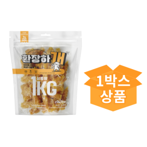 [환장하개] 치킨 고구마 (1BOX/1kgx15개)