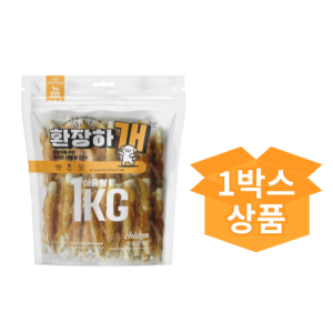 [환장하개] 치킨 우유껌 (1BOX/1kgx15개)