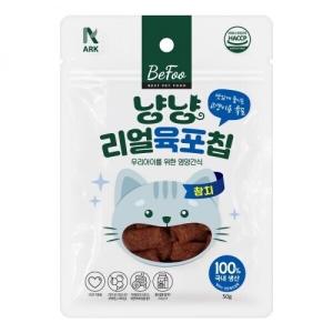 베푸 냥냥 리얼 육포칩 참치 50g