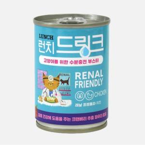 【매장】[런치셰프] 캣 드링크 레날 프렌들리 치킨 120g