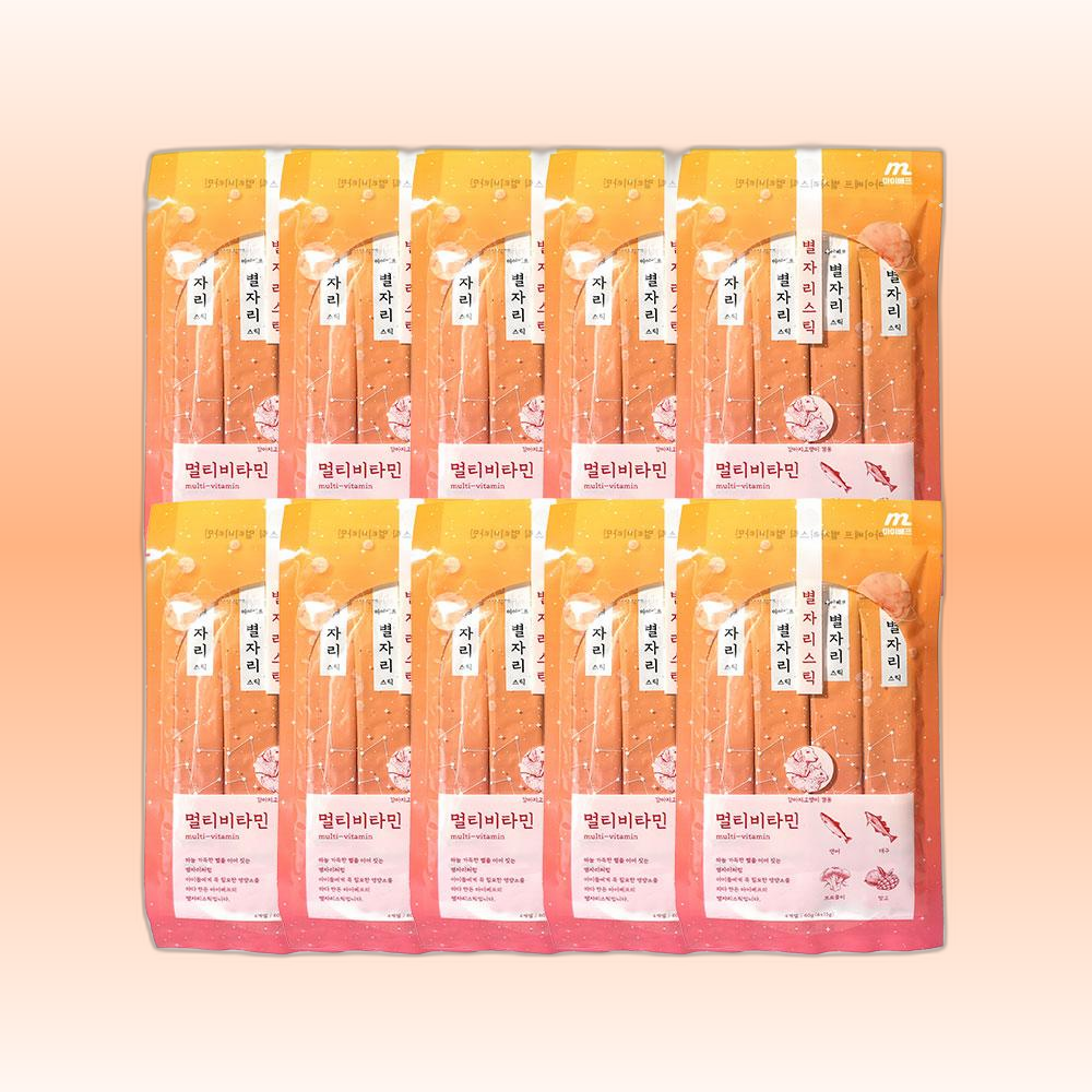 【매장】[마이베프] 별자리스틱 멀티비타민 15g*4p 10set