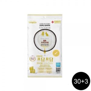 【매장】[코코쓰담쓰담] 보습용 30+3 매