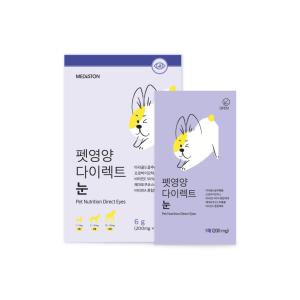 【매장】[펫영양] 다이렉트 눈