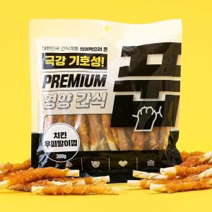 【매장】[풉] 독 치킨 우피말이껌 300g