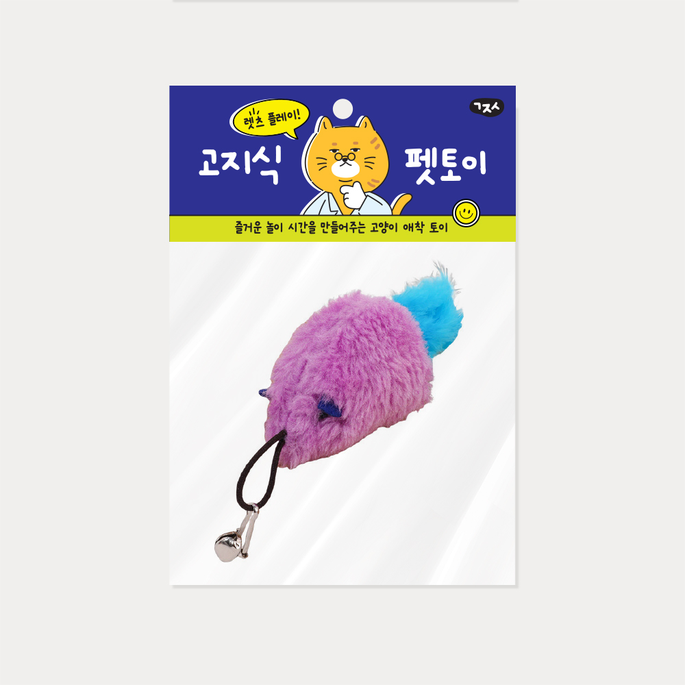 고지식 낚시대 리필 방울 쥐