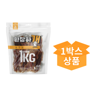 안테나[환장하개] 오리 윙 (1BOX/1kgx15개)