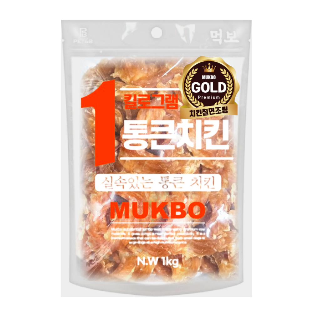 먹보 프리미엄 골드 시리즈1kg-치킨+칠면조링