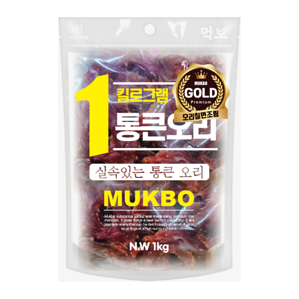 먹보 프리미엄 골드 시리즈1kg-오리+칠면조링