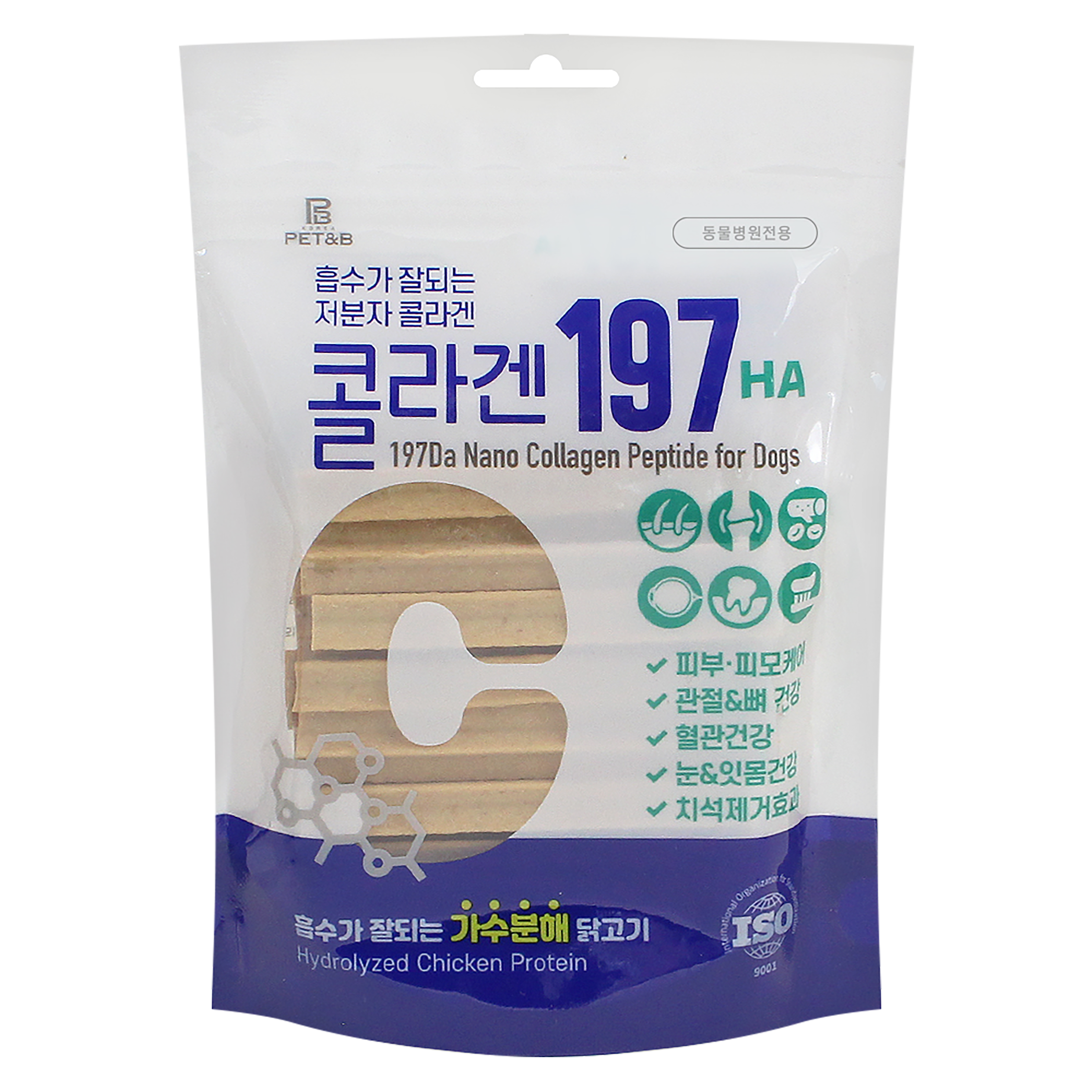 콜라겐197ha-L  알러지 걱정없는 가수분해 양치껌(동물병원 입점상품)