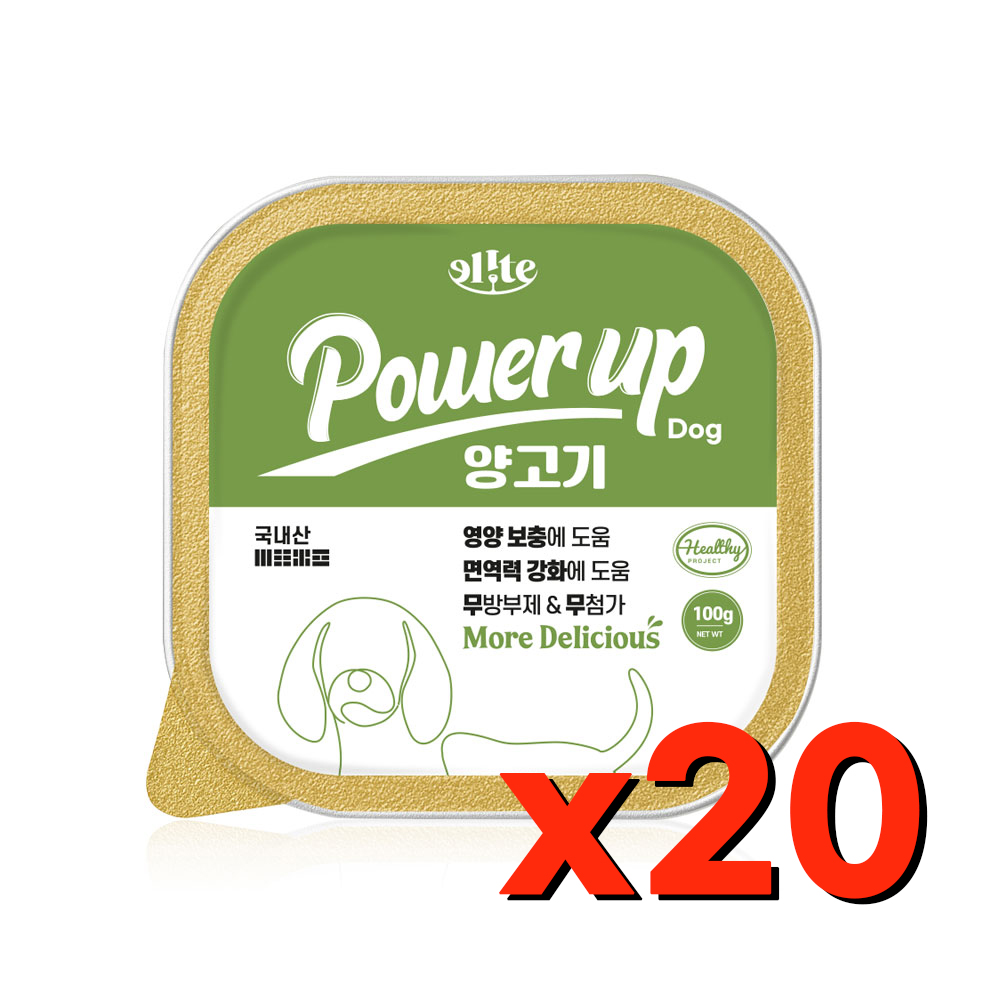 엘릿 파워업 국산 강아지 사각캔 양고기 100g 20개