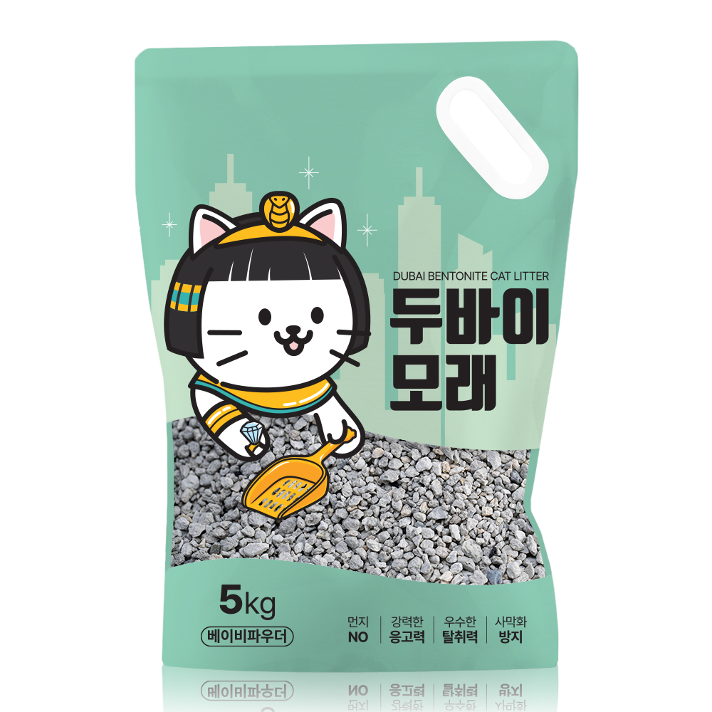 먼지없는 특A 프리미엄 두바이 모래 베이비파우더향 5kg [4개/박스]
