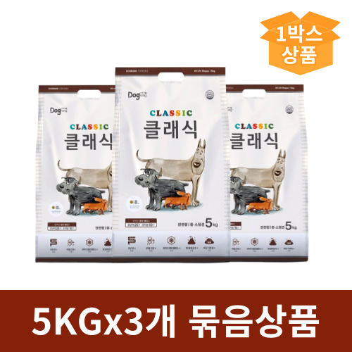 [고정박스딜✷] [도그랑] 클래식 (5kgx3개)