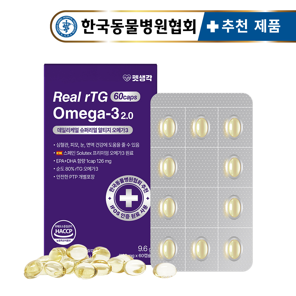 펫생각 순도80% 강아지 고양이 오메가3 피부 심장 관절 영양제 160mg, 60정