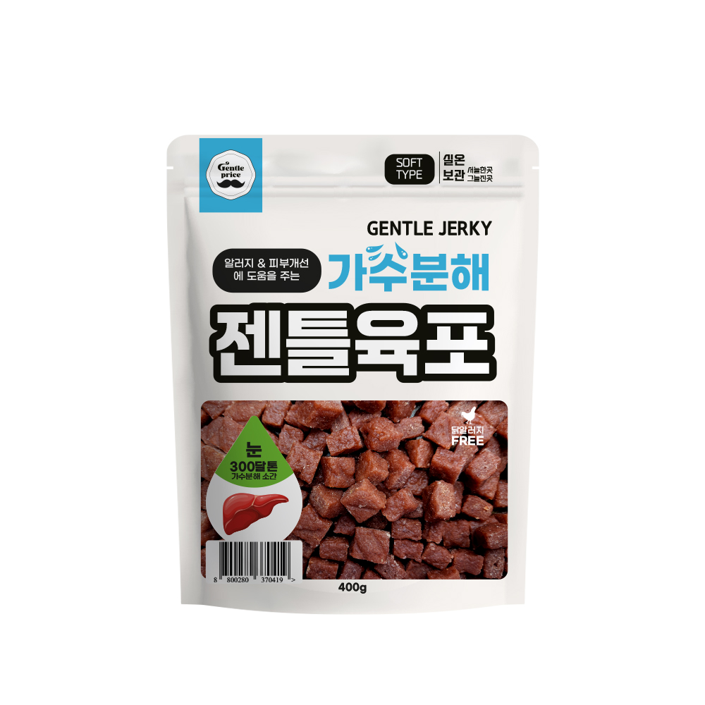 젠틀육포소간 눈 400g