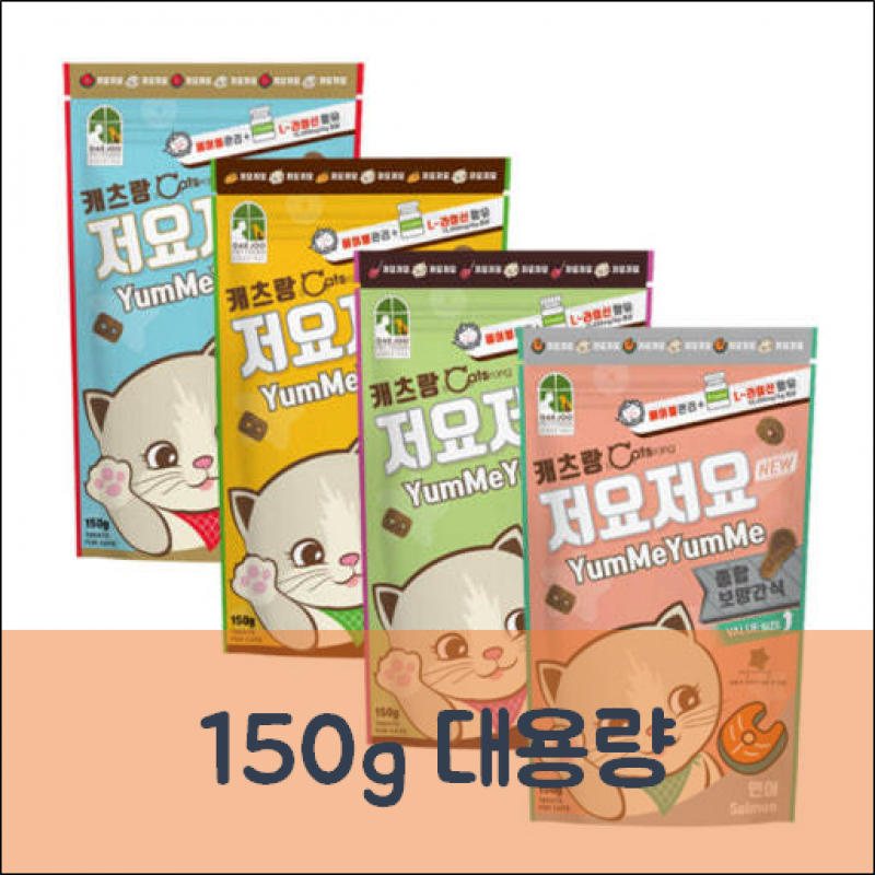 [저요저요] 연어 (150g)