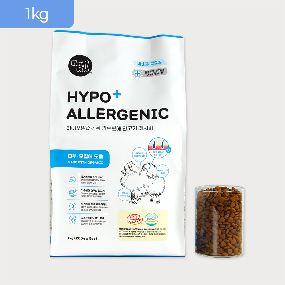 [뉴알엑스] [업그레이드]유기농 하이포알러제닉 램70%  1kg 가수분해 양고기