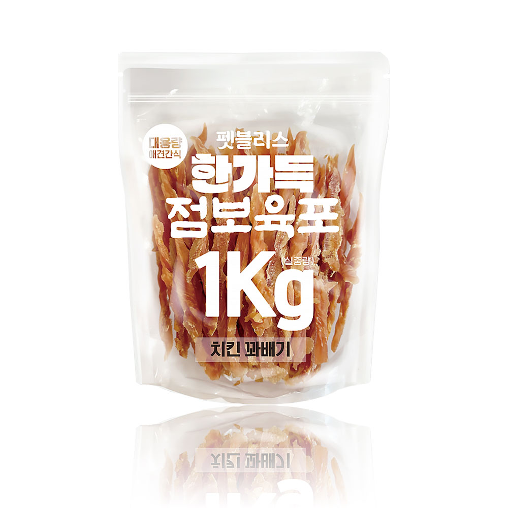 펫블리스 한가득 점보육포 치킨 꽈배기 1kg