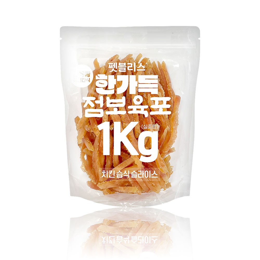 펫블리스 한가득 점보육포 치킨 습식슬라이스 1kg