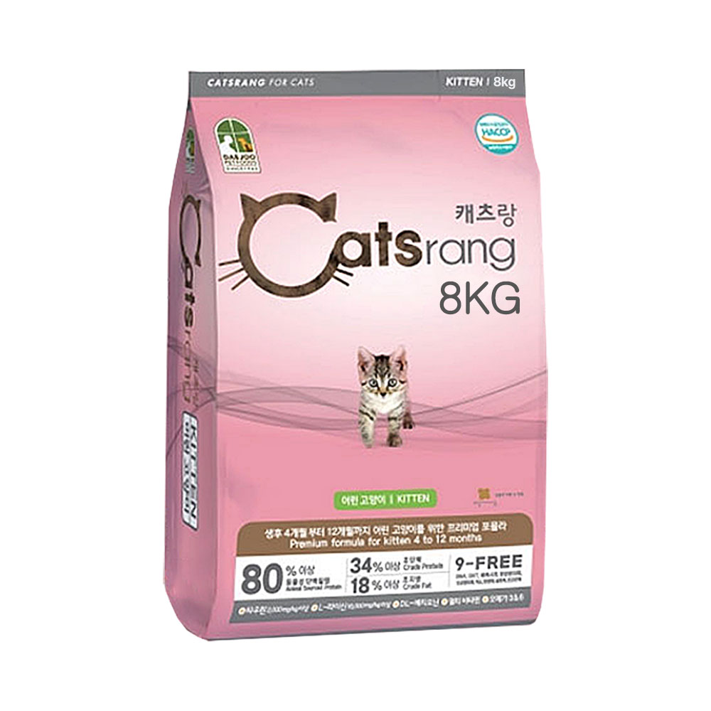 캐츠랑 키튼 8kg