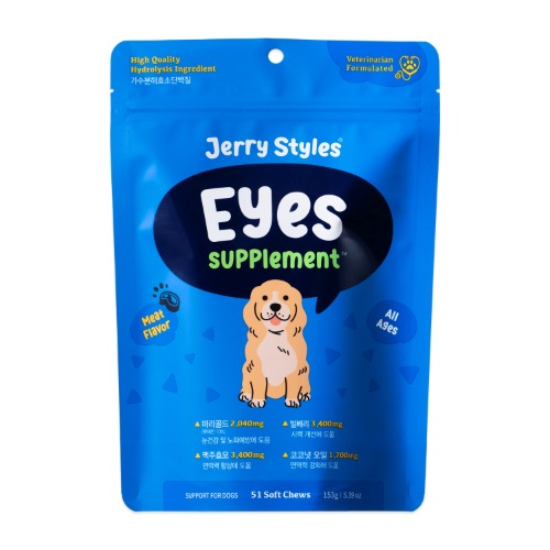[26.7.2] 제리스타일스 아이즈 서플리먼트 파우치153g
