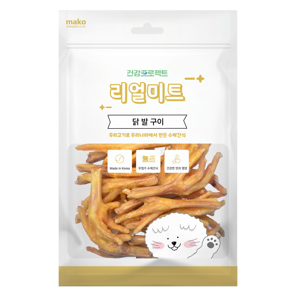 [리얼미트] 수제간식 대용량간식 닭발구이 (400g)