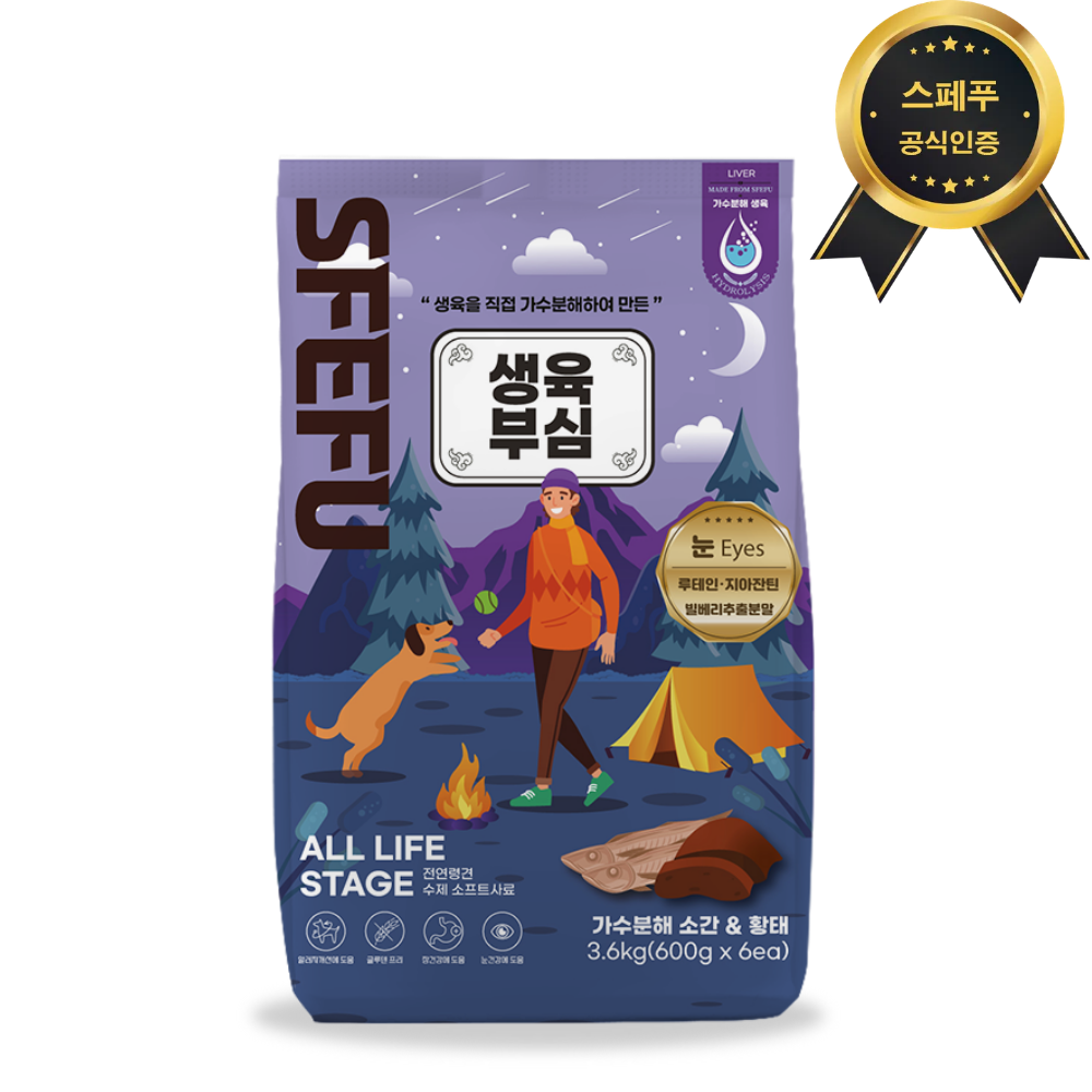 생육부심 황태와 소간 3.6kg