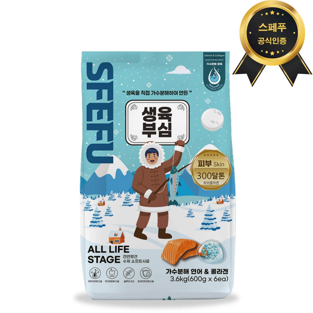 생육부심 연어와 콜라겐 3.6kg