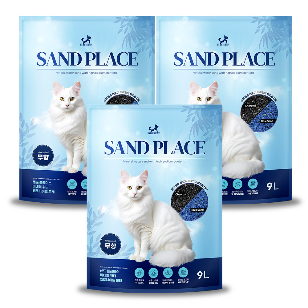 딩동펫 고양이 샌드 플레이스 미네랄 워터 벤토나이트 모래 9L 무향 3개