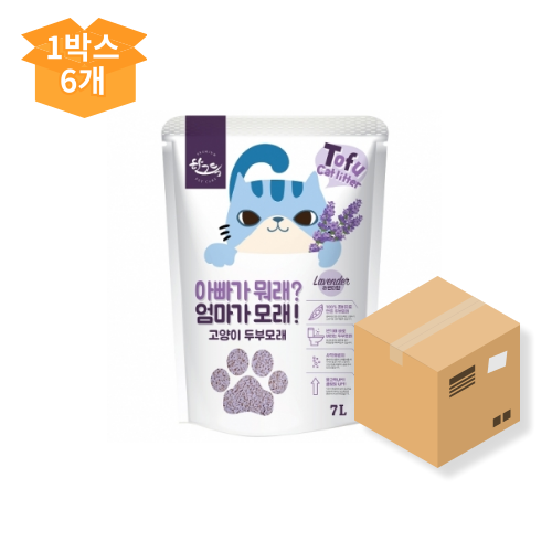 [무료배송!] [아빠가뭐래엄마가모래] 두부모래 라벤다 (1박스/7Lx6개)