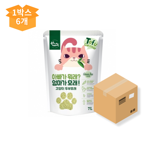 [무료배송!] [아빠가뭐래엄마가모래] 두부모래 녹차 (1박스/7Lx6개)