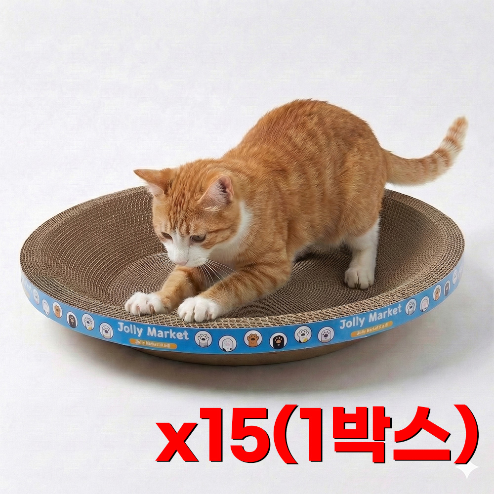 (박스딜) 졸리마켓 고양이 원형 스크래쳐 15개(1박스)