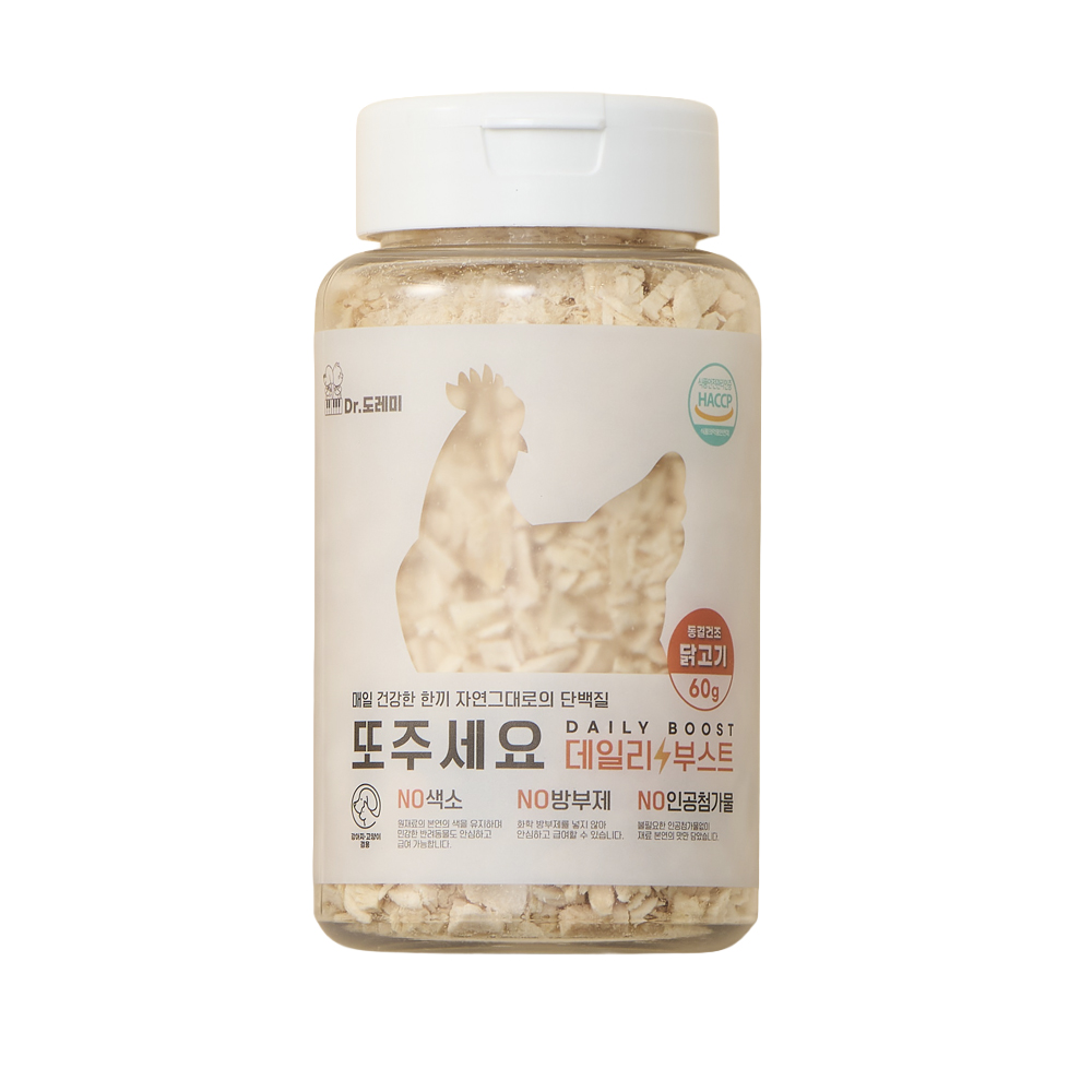 [펫도매단독! 5+1행사] 또주세요 데일리부스트(동결건조)닭고기60g