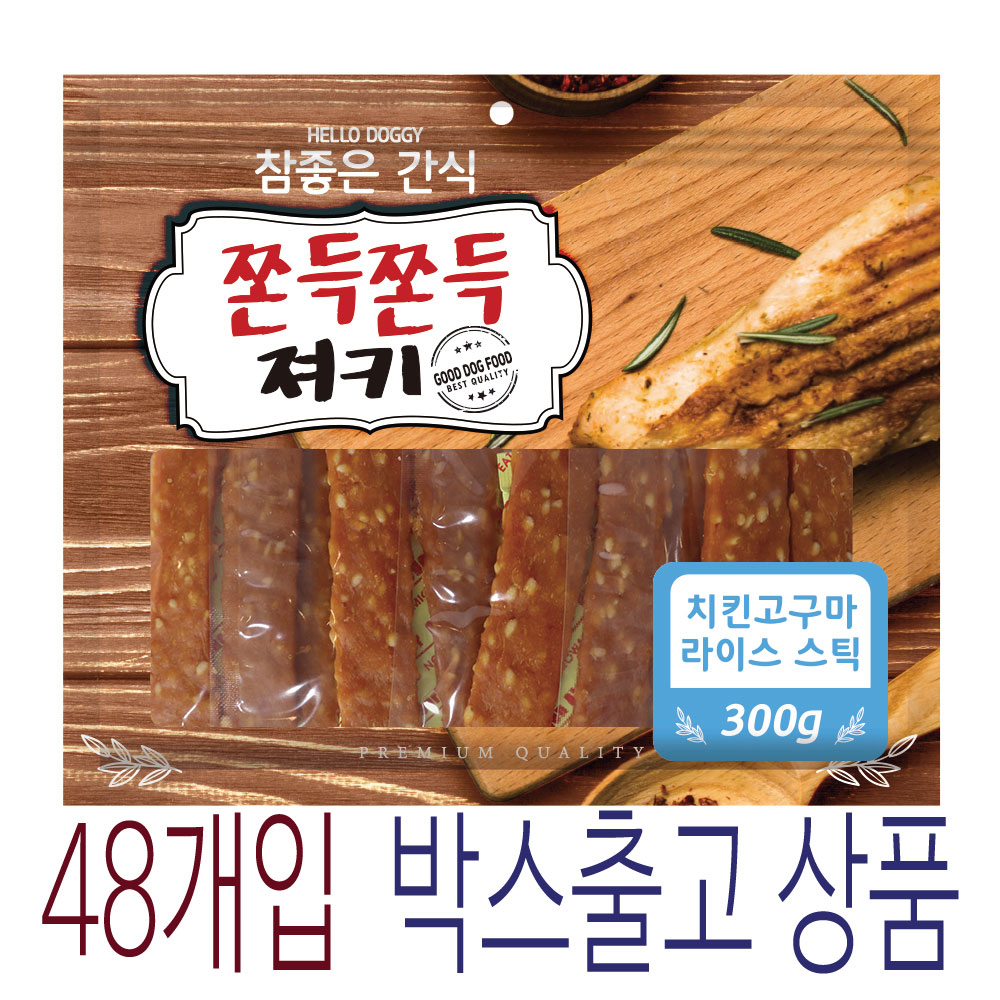 ◆[박스단위출고상품][참좋은간식]02.치킨고구마 라이스 스틱-300g X 48개입