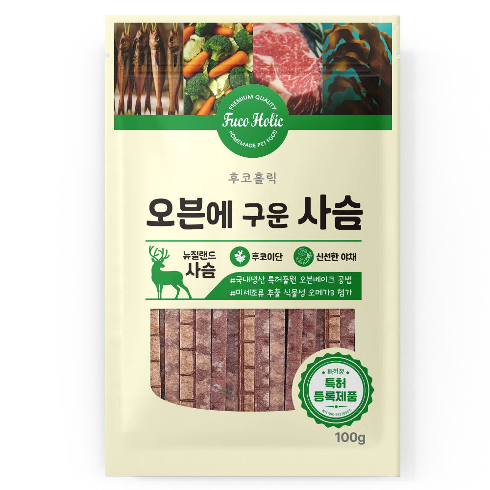 후코홀릭 오븐에 구운 사슴 100g
