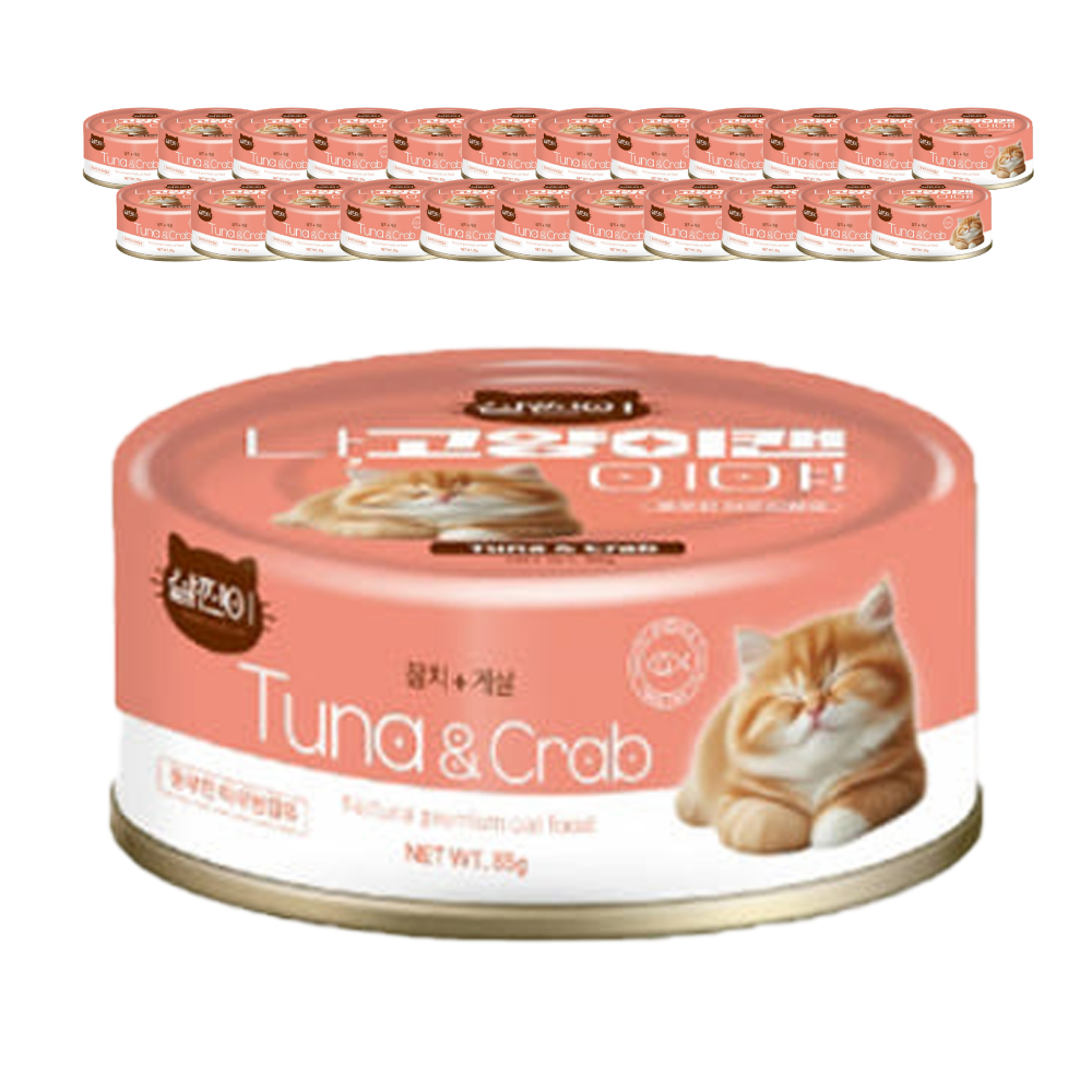 나고양이캔이야 참치+게살맛 85g [1박스/24캔]