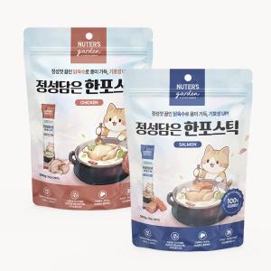 누터스가든 정성담은 한포스틱 300g (치킨/연어)