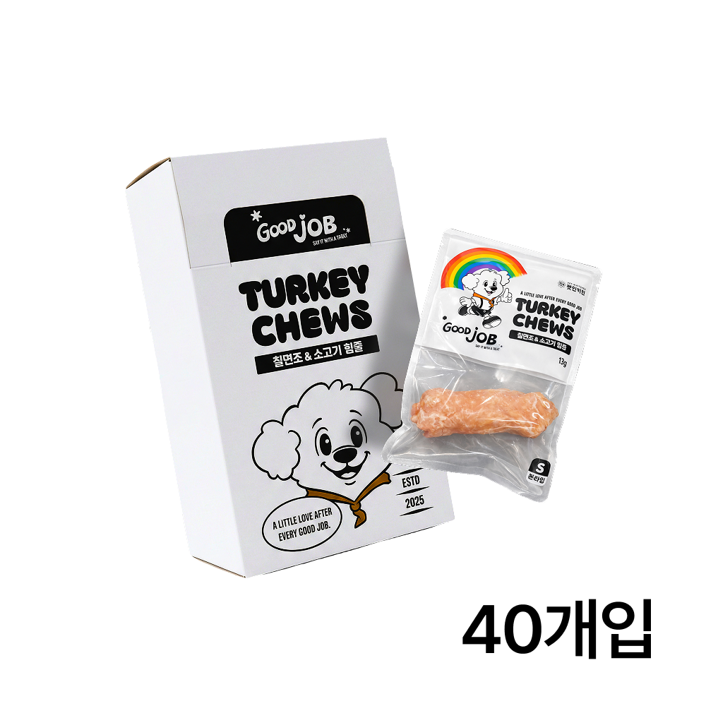 [펫인키친] 굿잡 터키츄 칠면조&소고기힘줄S 본타입 13g x40개(1박스)