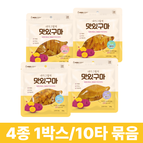 [맛있구마] 말랑 고구마 4종 묶음/1박스(200gx70개)