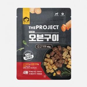 할인특가! [펫러닝] 오븐구이 40g (소고기맛)