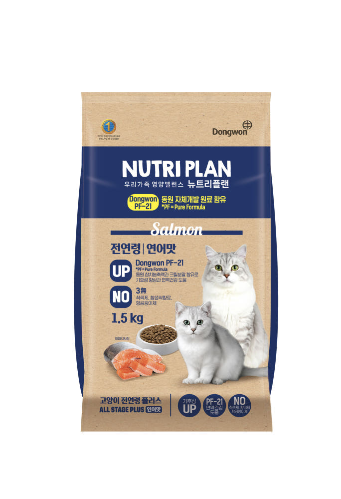 뉴트리플랜-전연령 플러스 연어 1.5kg