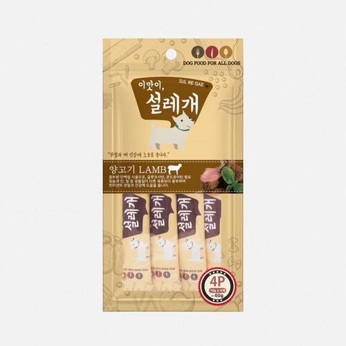 헬로도기 설레개 양고기 4P