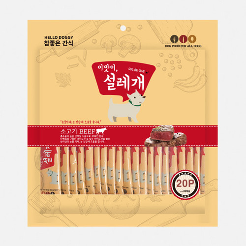 헬로도기 설레개 대용량 소고기 20개입