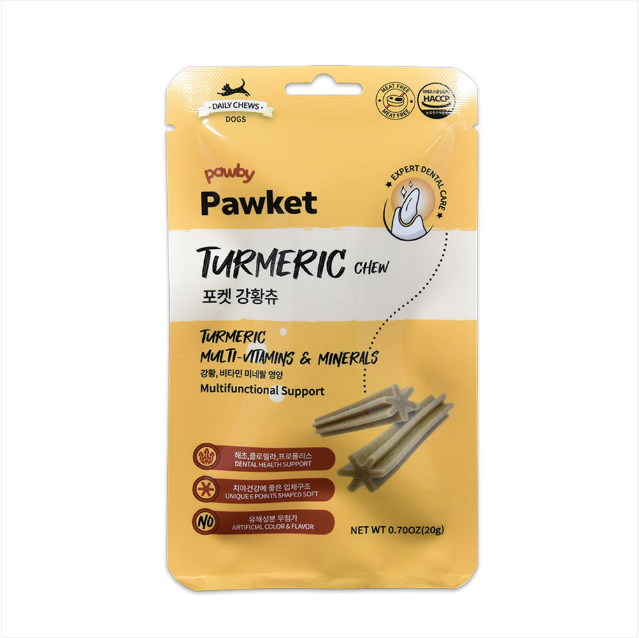 포켓 강황츄 20g x10개