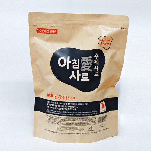 아침애 수제사료 [피부건강] 1kg