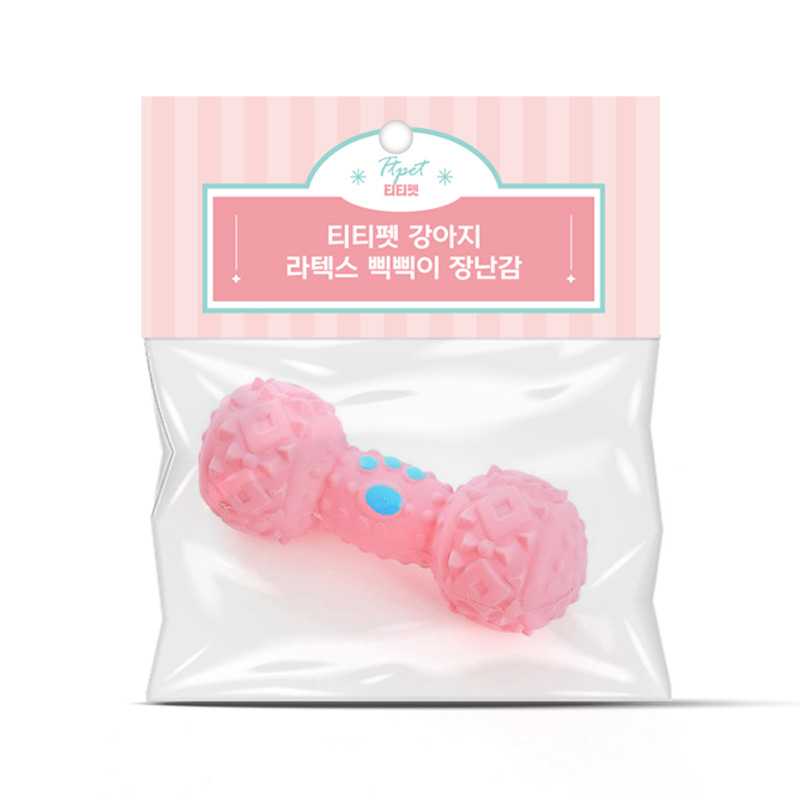 [티티펫] 강아지 라텍스 풋프린트 아령 삑삑이 장난감 (핑크)