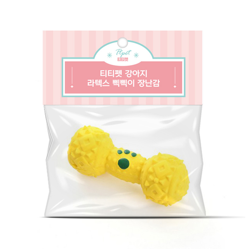 [티티펫] 강아지 라텍스 풋프린트 아령 삑삑이 장난감 (노랑)