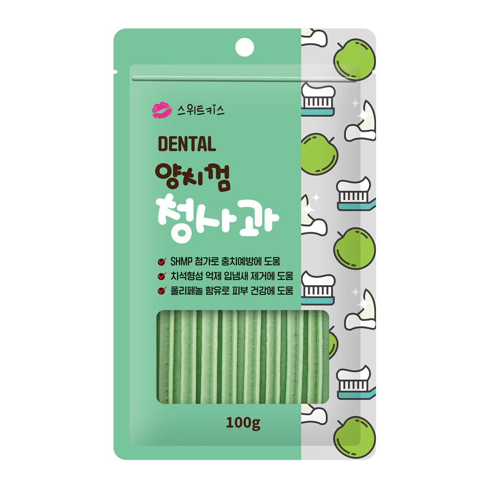 스위트키스 덴탈 양치껌 [청사과] 100g  (1팩단위/10EA)
