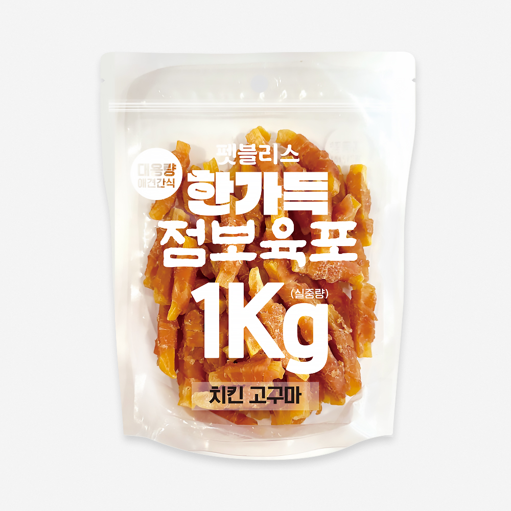 [오프라인전용] 펫블리스 점보육포(치킨고구마)1kg