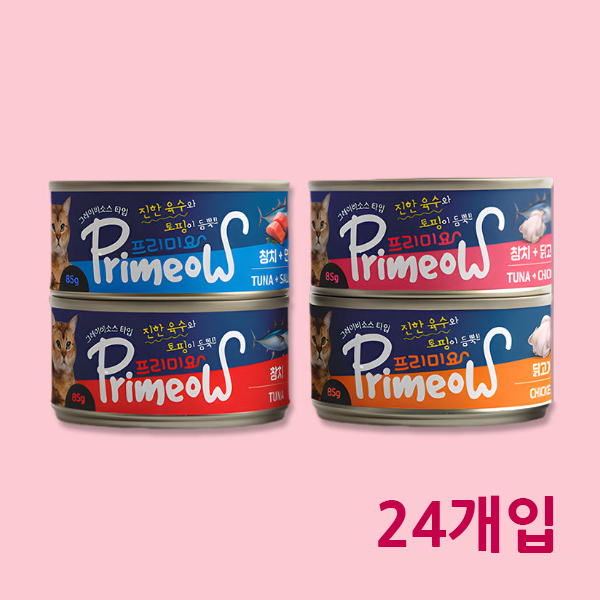 프리미요 고양이캔 85g x 24개
