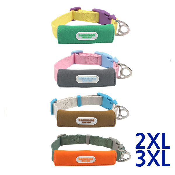 패리스독 컬러웨빙 목줄 2XL3XL 2종